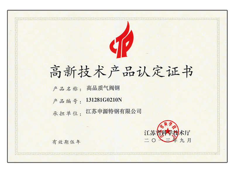 AG8亚洲游戏国际集团·(中国)官方网站