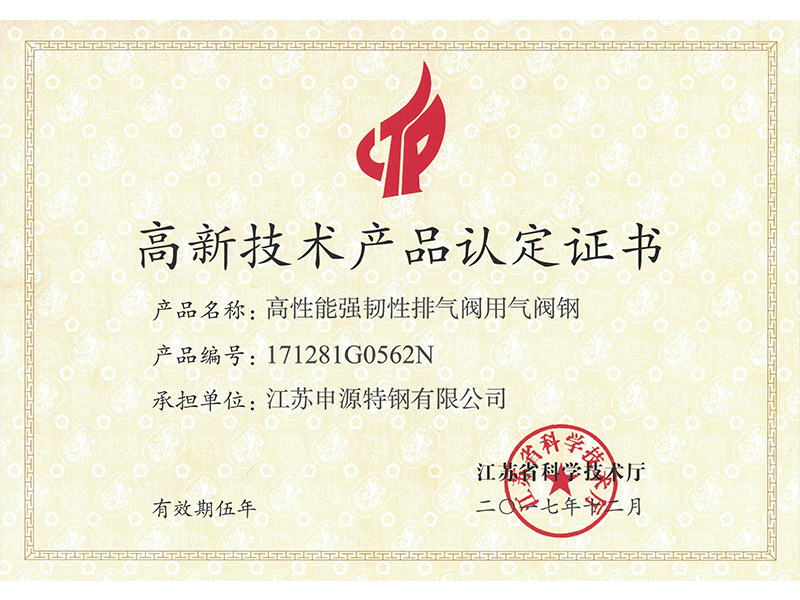 AG8亚洲游戏国际集团·(中国)官方网站