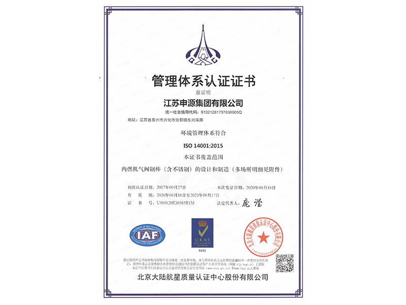 AG8亚洲游戏国际集团·(中国)官方网站