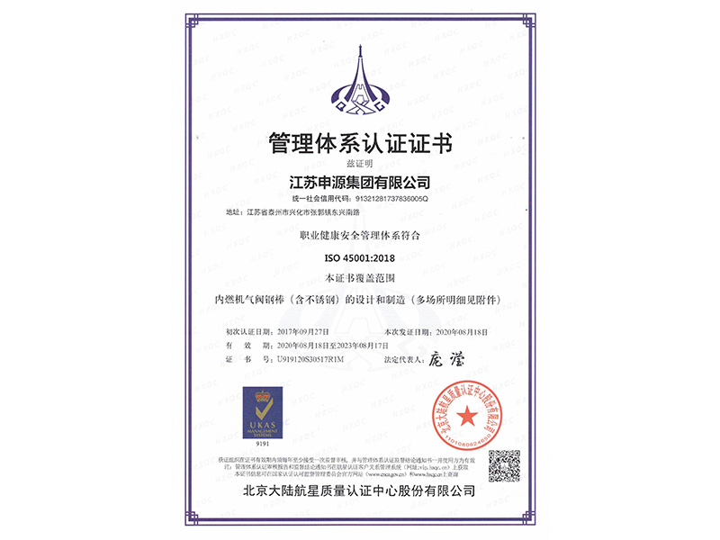 AG8亚洲游戏国际集团·(中国)官方网站