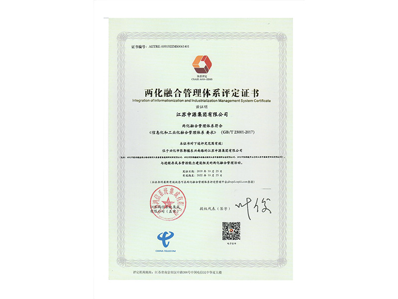 AG8亚洲游戏国际集团·(中国)官方网站