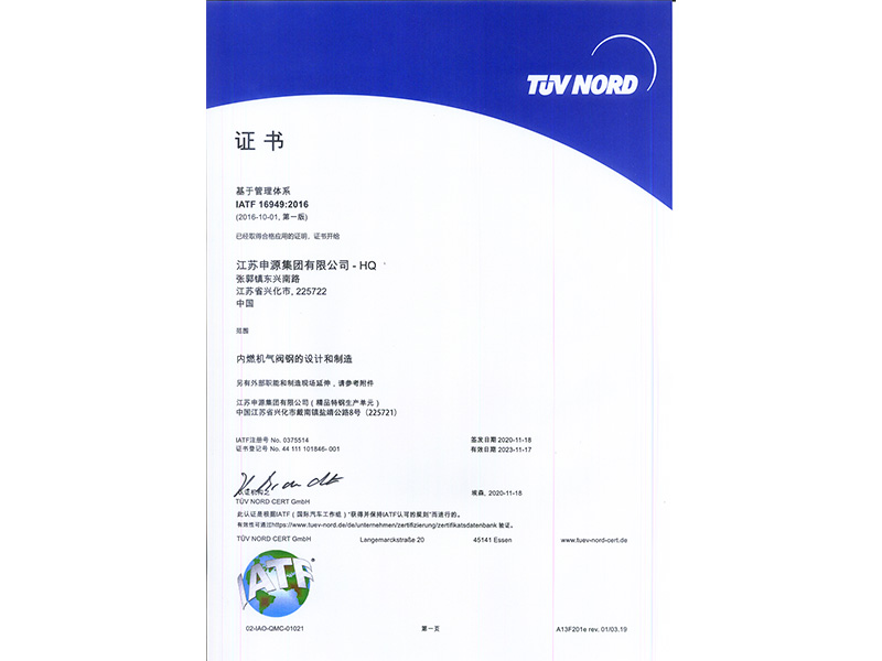 AG8亚洲游戏国际集团·(中国)官方网站