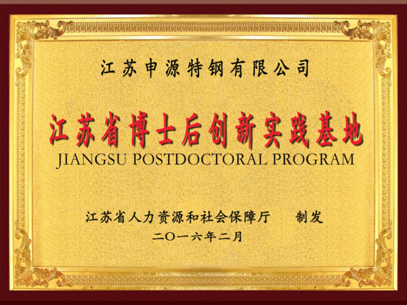 AG8亚洲游戏国际集团·(中国)官方网站