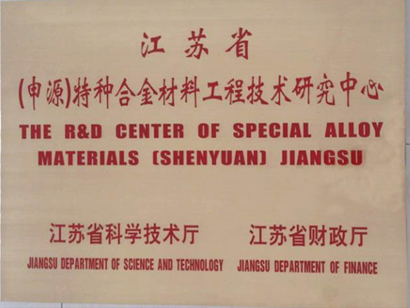 AG8亚洲游戏国际集团·(中国)官方网站