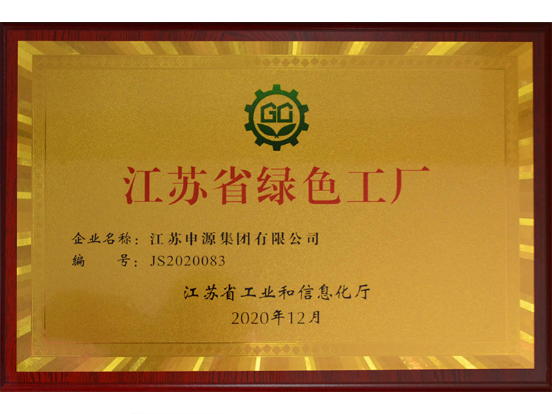 AG8亚洲游戏国际集团·(中国)官方网站