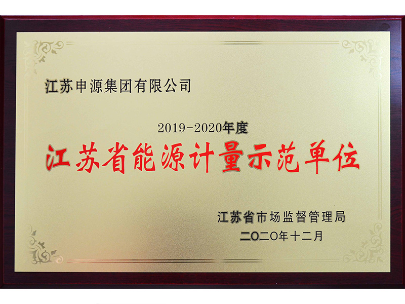 AG8亚洲游戏国际集团·(中国)官方网站