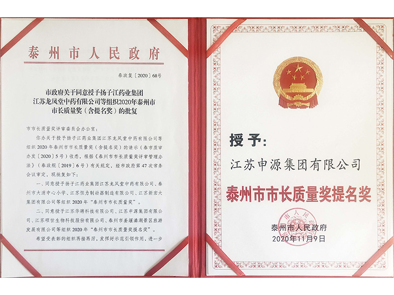 AG8亚洲游戏国际集团·(中国)官方网站