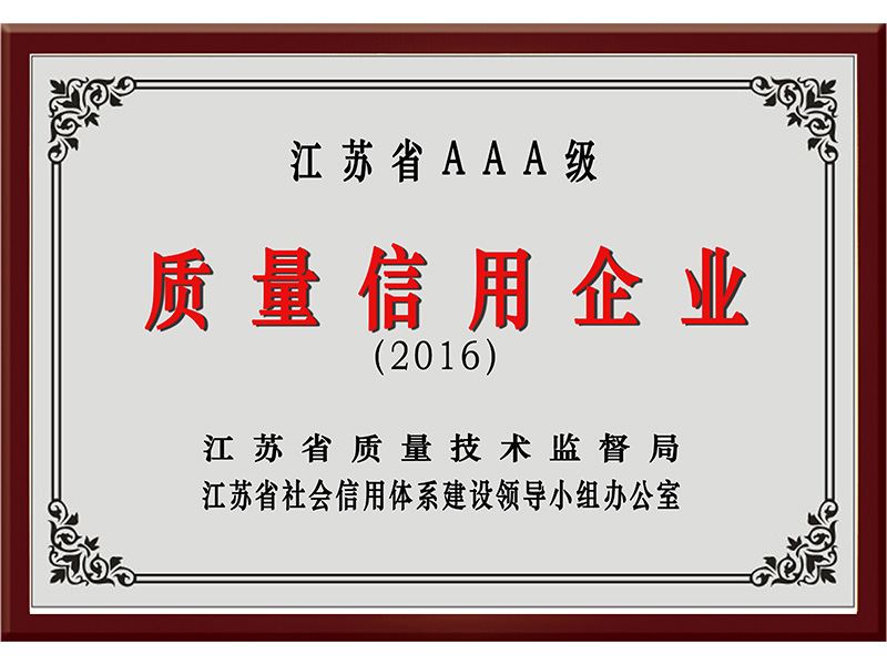 AG8亚洲游戏国际集团·(中国)官方网站