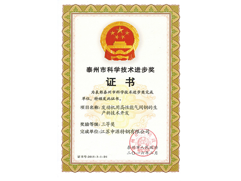 AG8亚洲游戏国际集团·(中国)官方网站