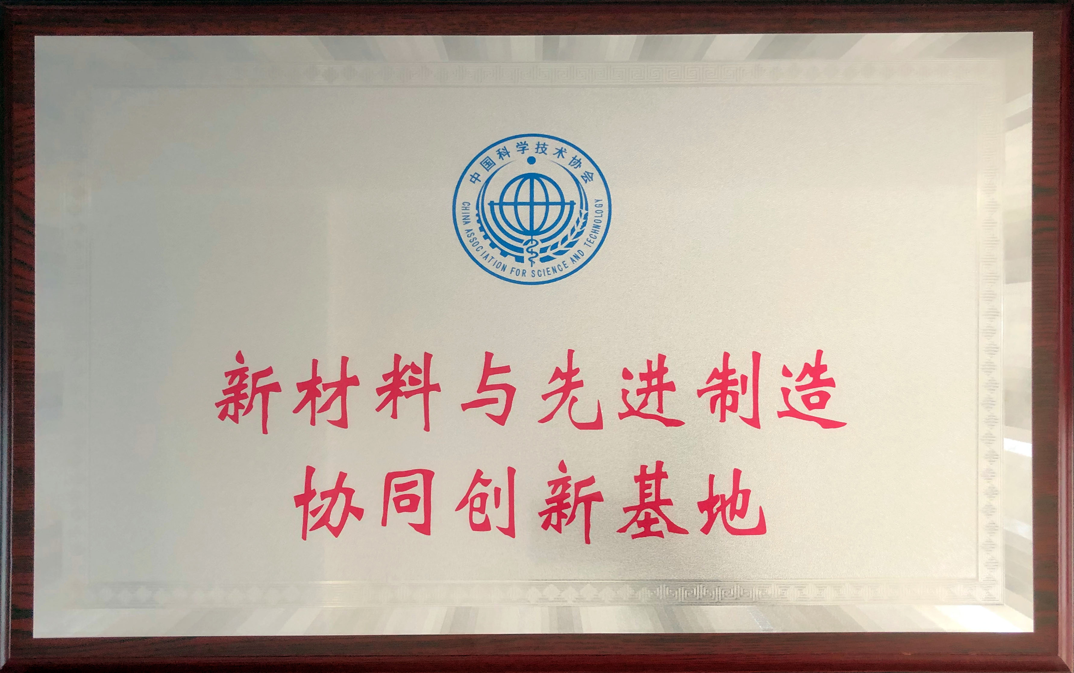 AG8亚洲游戏国际集团·(中国)官方网站