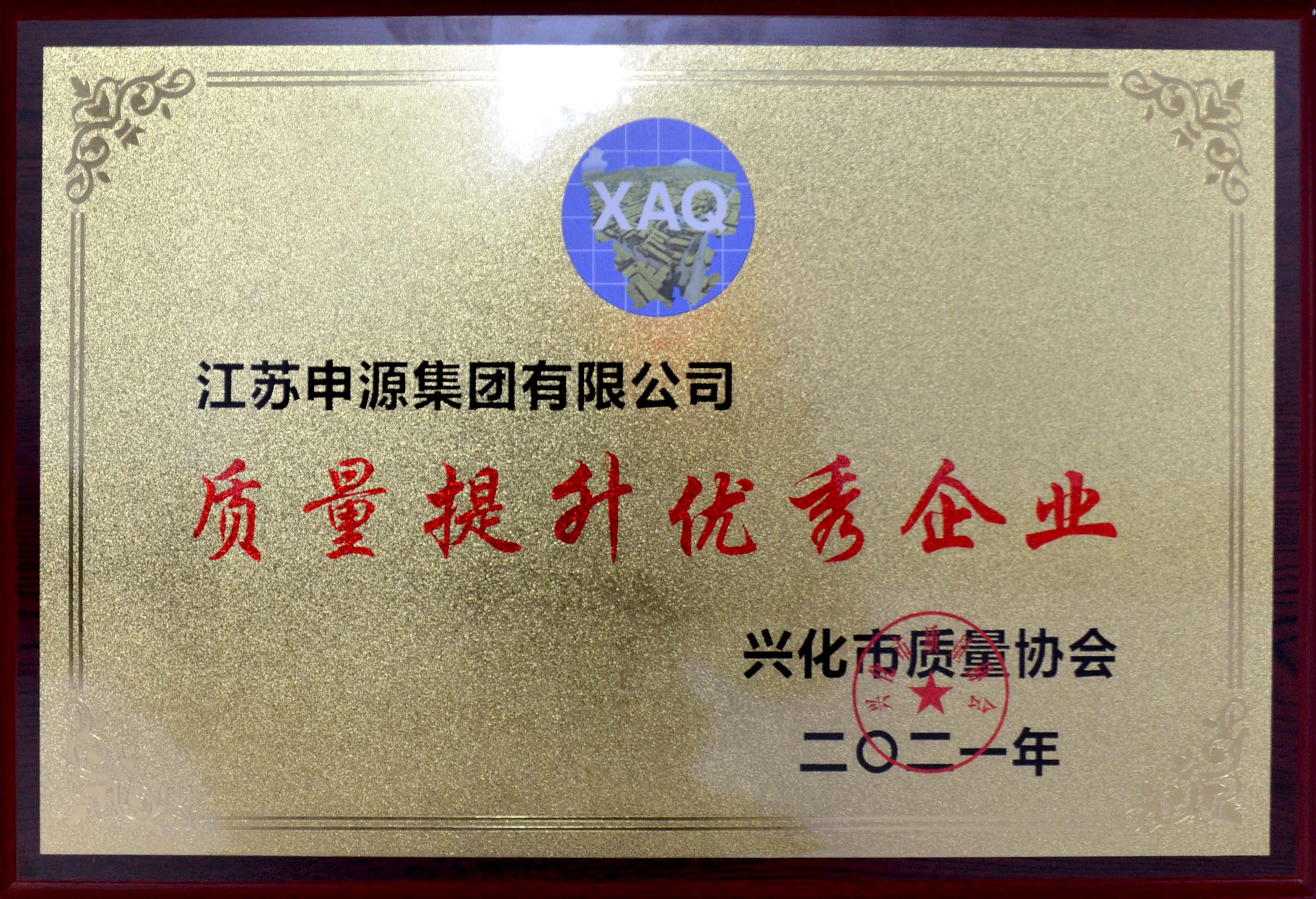 AG8亚洲游戏国际集团·(中国)官方网站