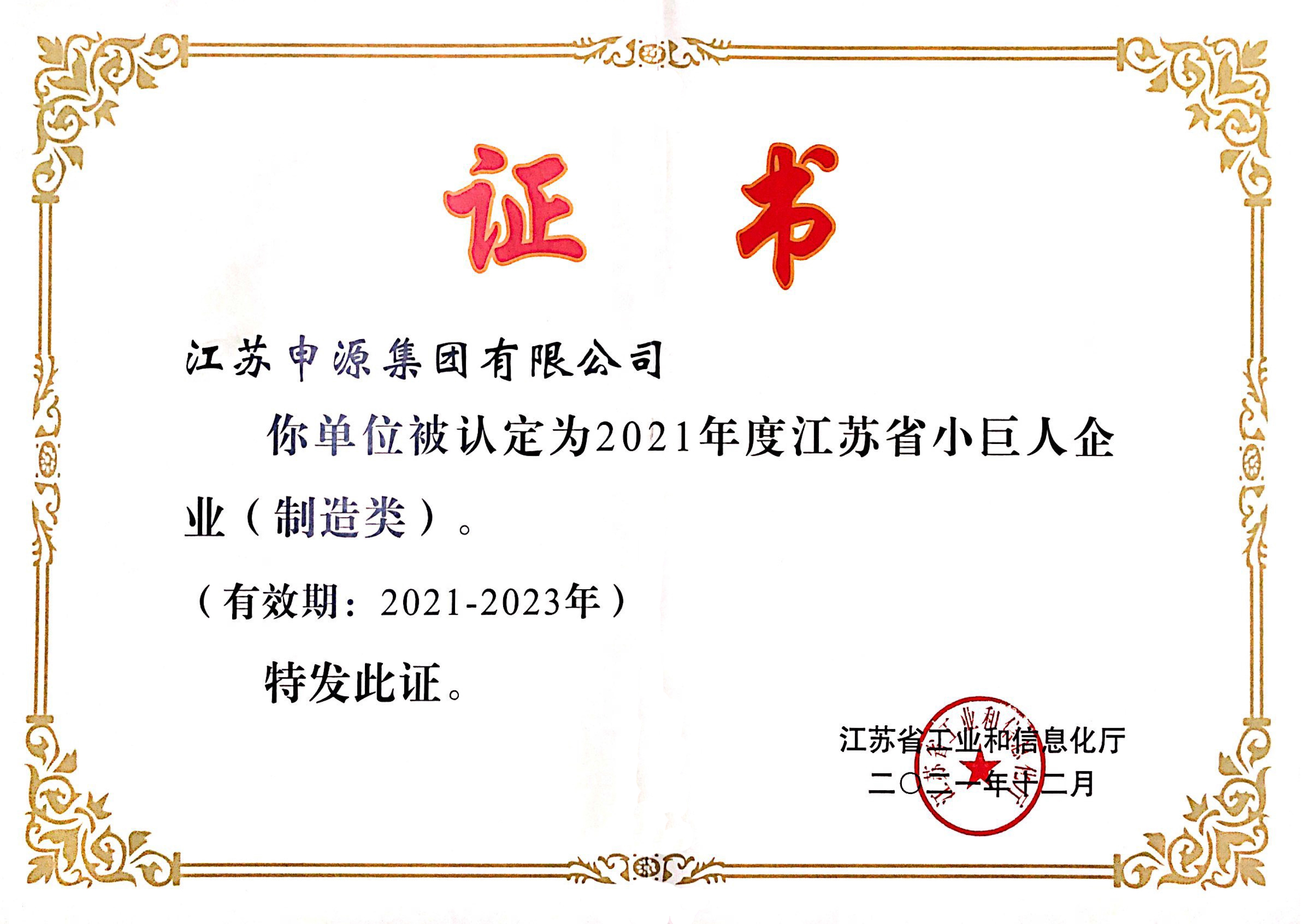 AG8亚洲游戏国际集团·(中国)官方网站