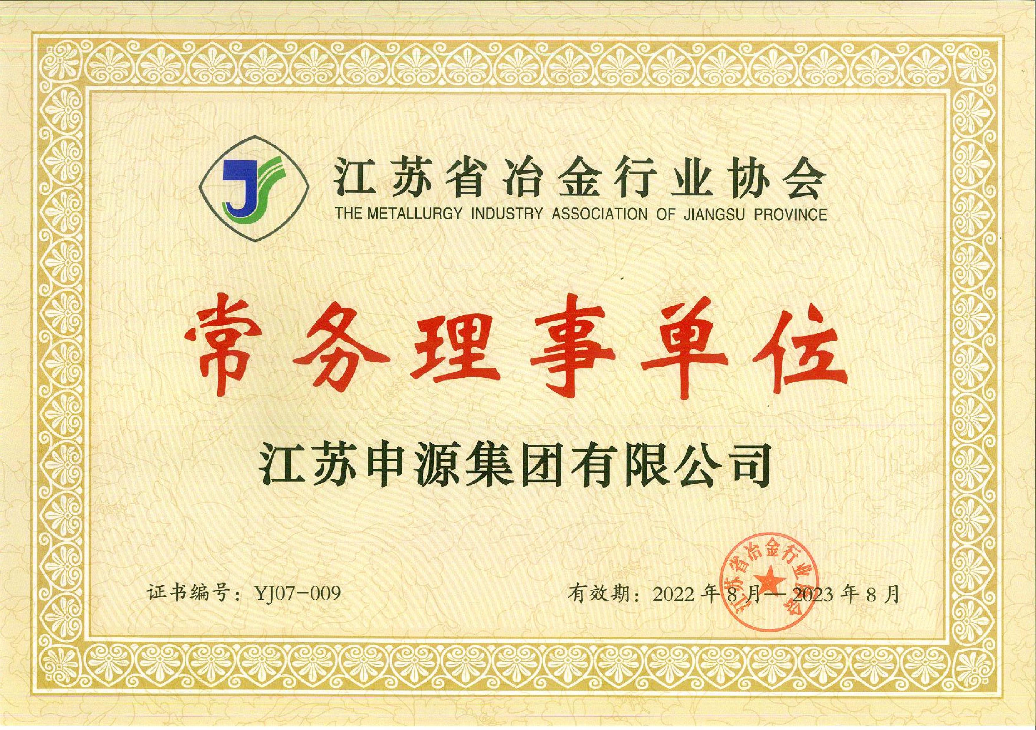 AG8亚洲游戏国际集团·(中国)官方网站