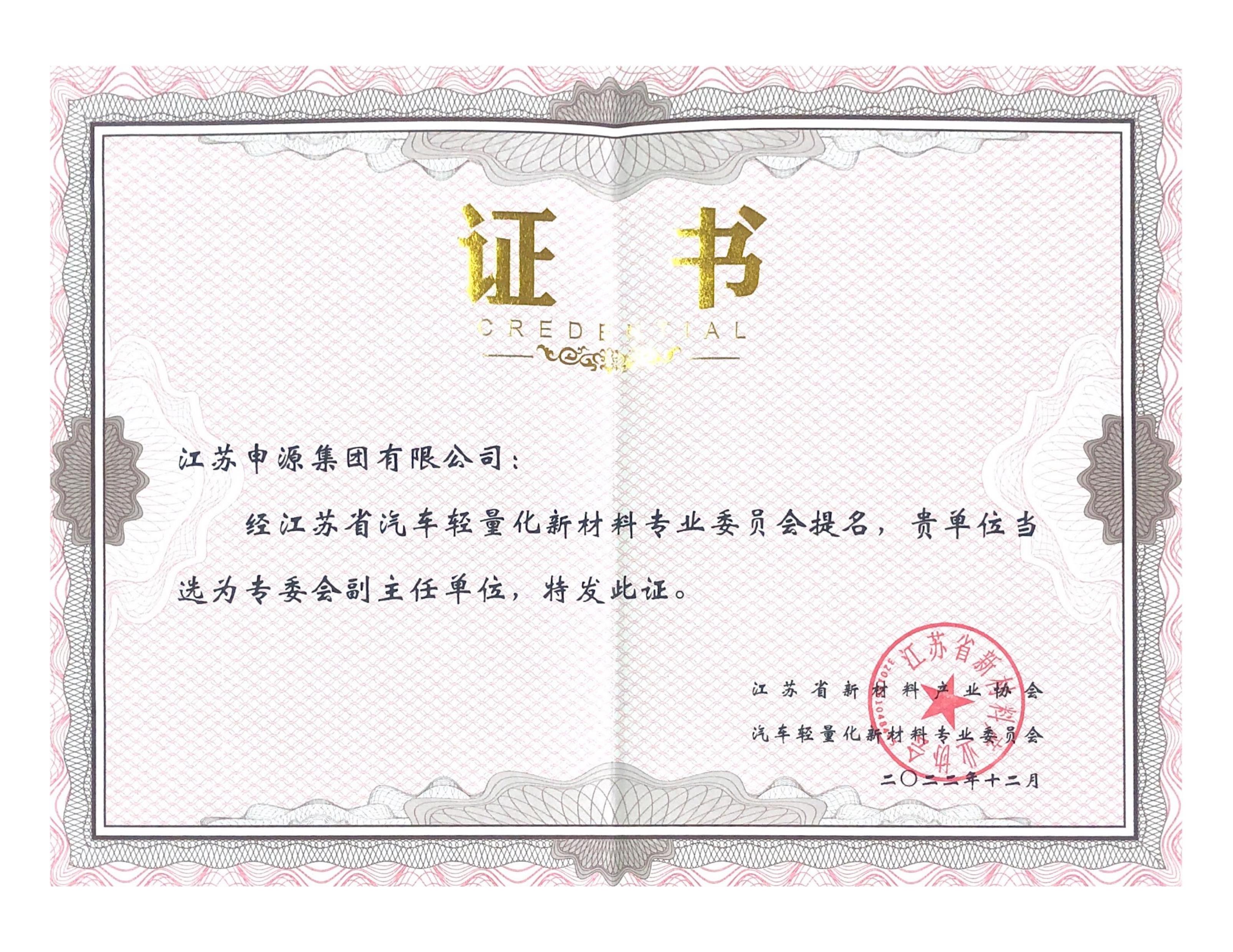 AG8亚洲游戏国际集团·(中国)官方网站