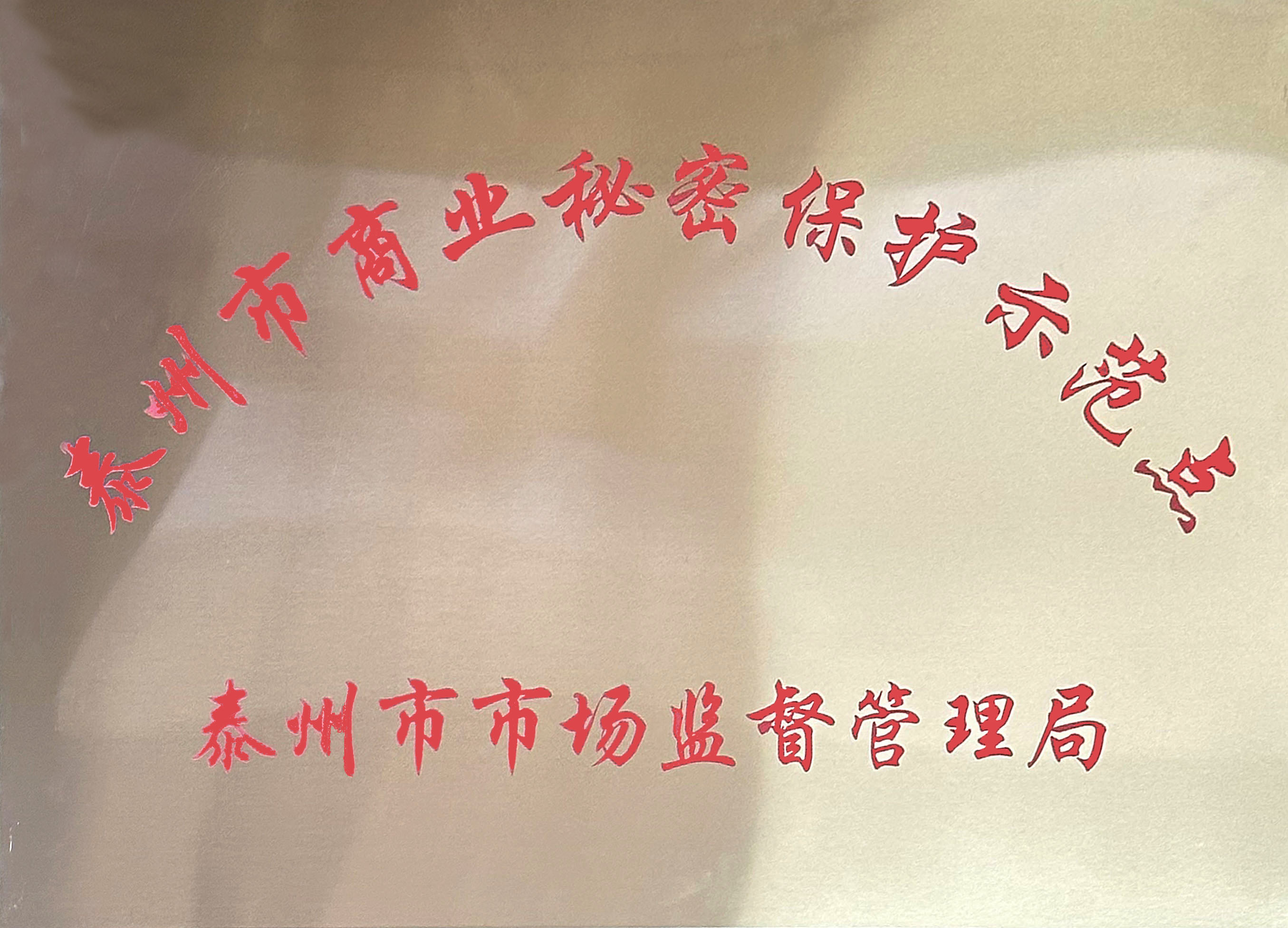 AG8亚洲游戏国际集团·(中国)官方网站