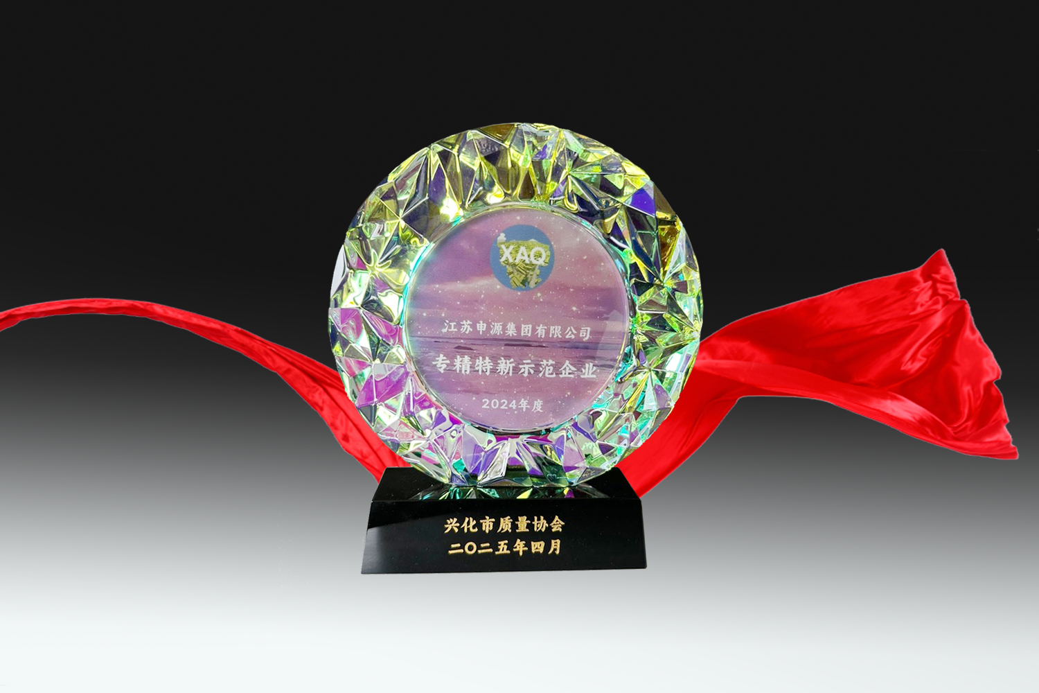 AG8亚洲游戏国际集团·(中国)官方网站