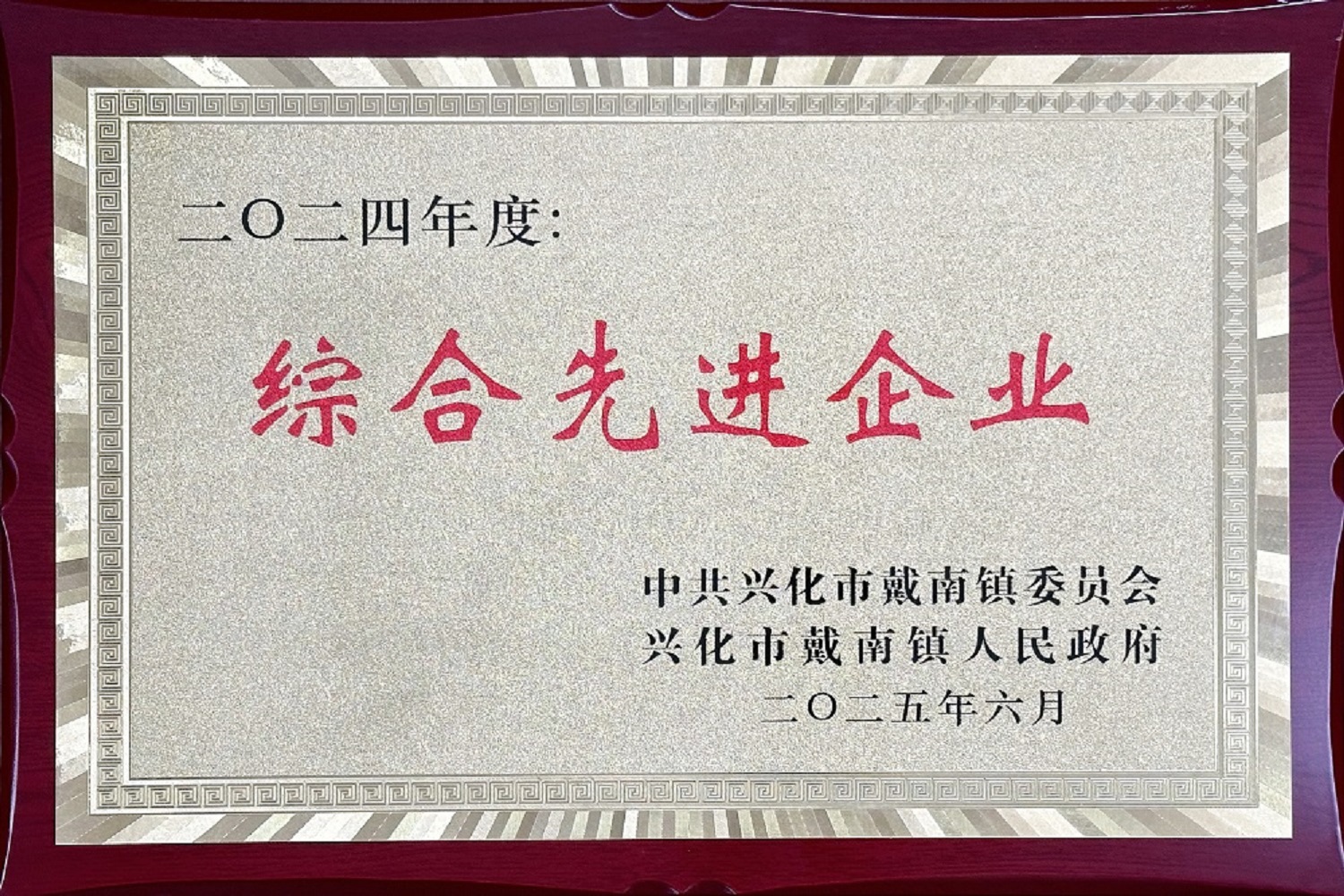 AG8亚洲游戏国际集团·(中国)官方网站