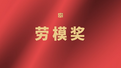 AG8亚洲游戏国际集团·(中国)官方网站